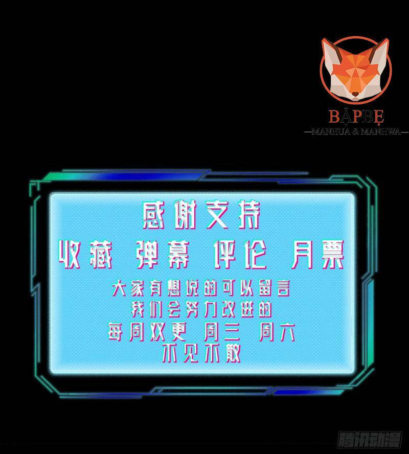 vô hạn khắc kim chi thần chapter 14 48