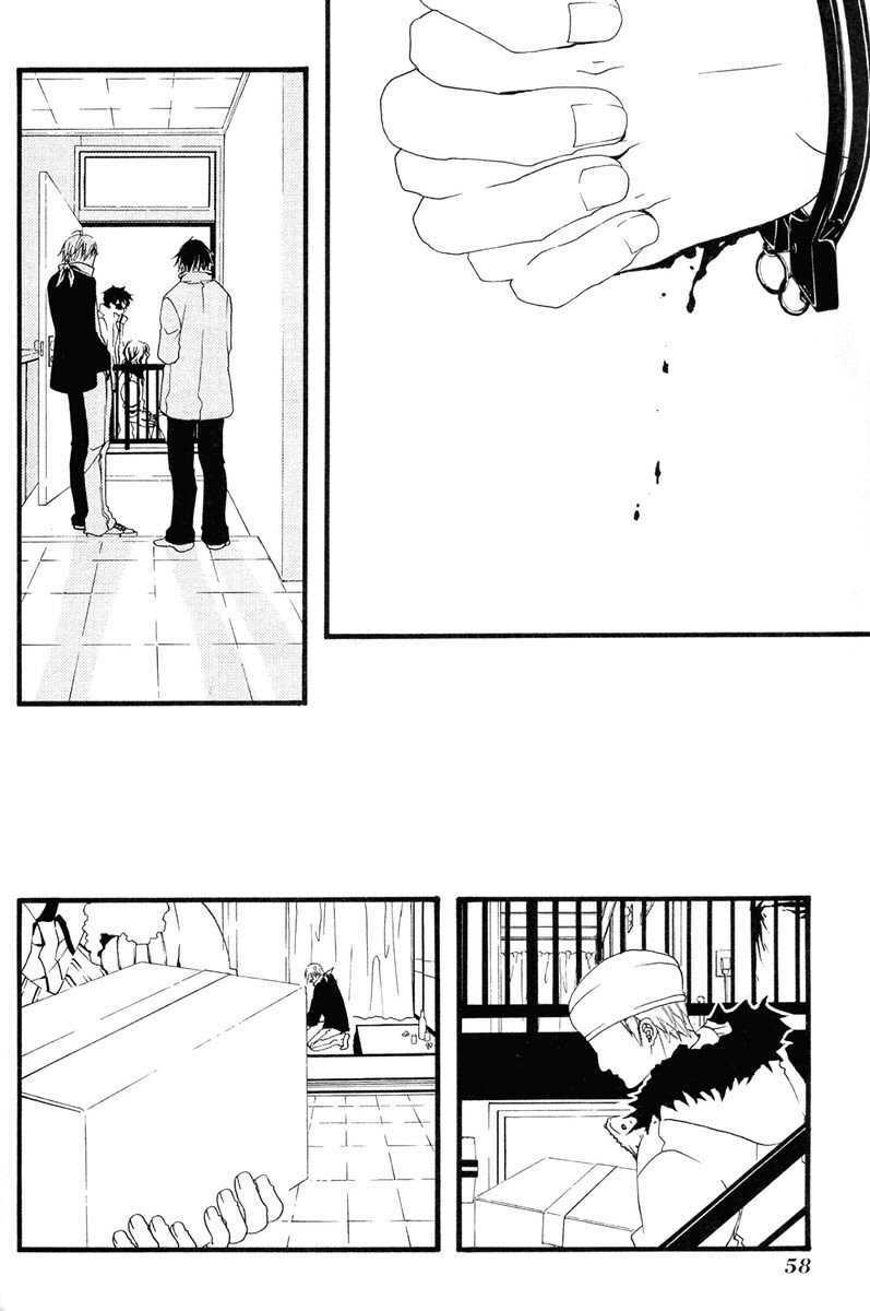 [switch] chapter 1 68