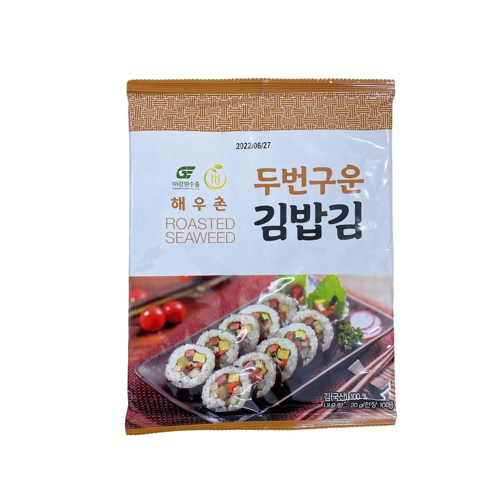 Rong biển cuộn cơm Hàn Quốc (10 lá)