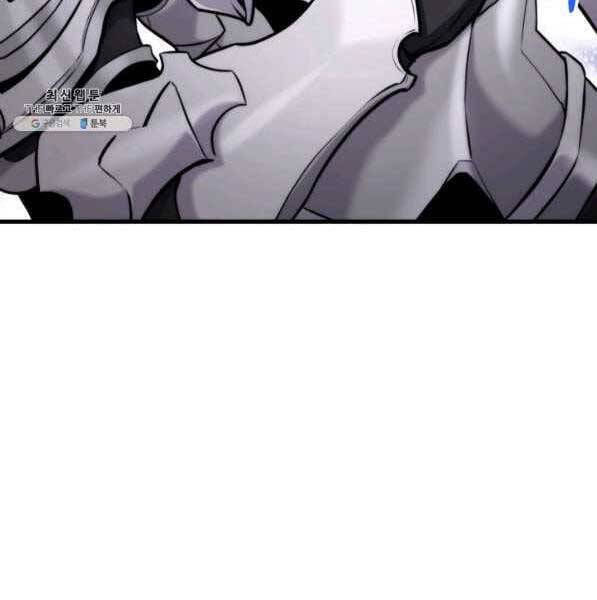 huyền thoại game thủ - tái xuất chapter 73 218