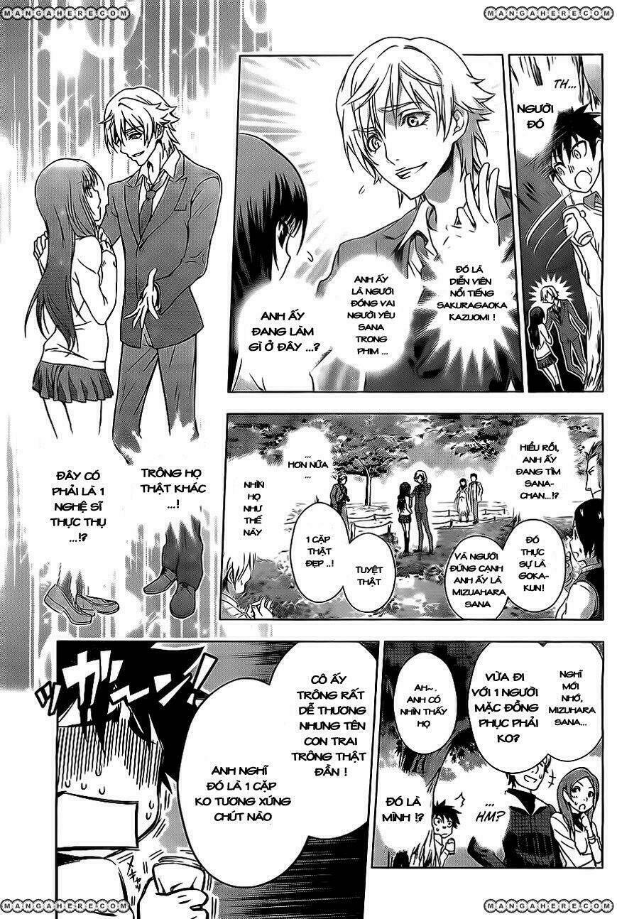 koisome momiji chapter 0 25