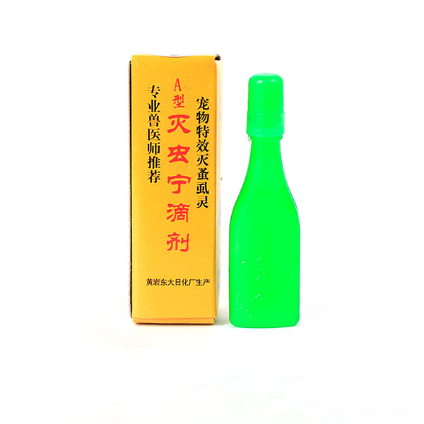 Nhỏ gáy trị ve rận cho mèo và chó chai 2.5ml cho thú cưng