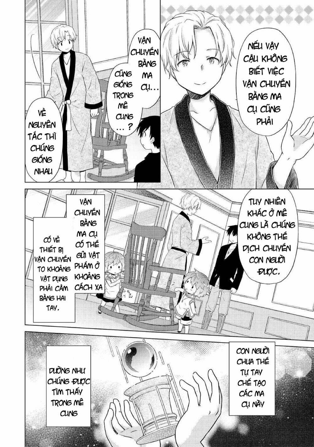 isekai yururi kikou: kosodate shinagara bouken-sha shimasu chapter 32 14