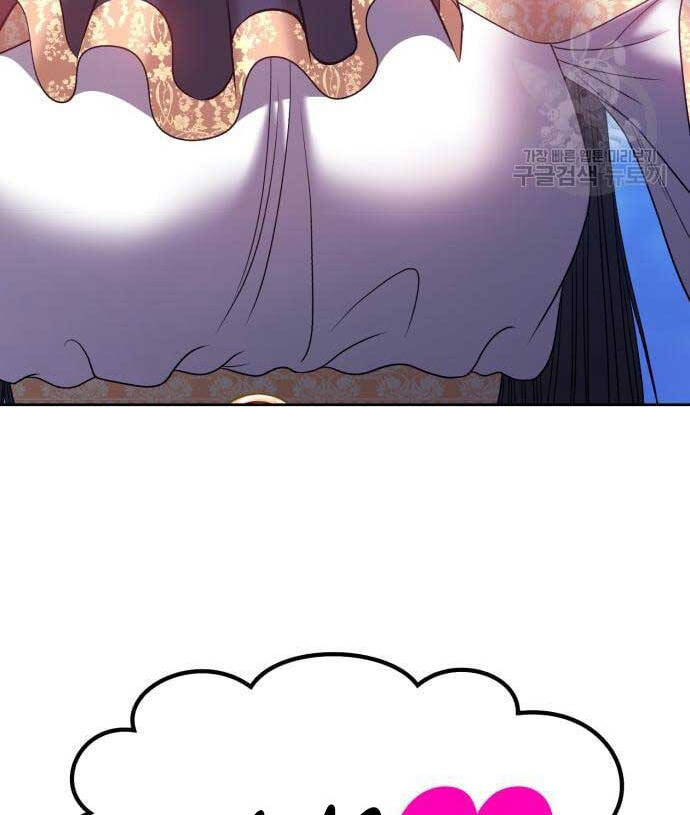 Gậy Gỗ Cấp 99+ chapter 52.6 28