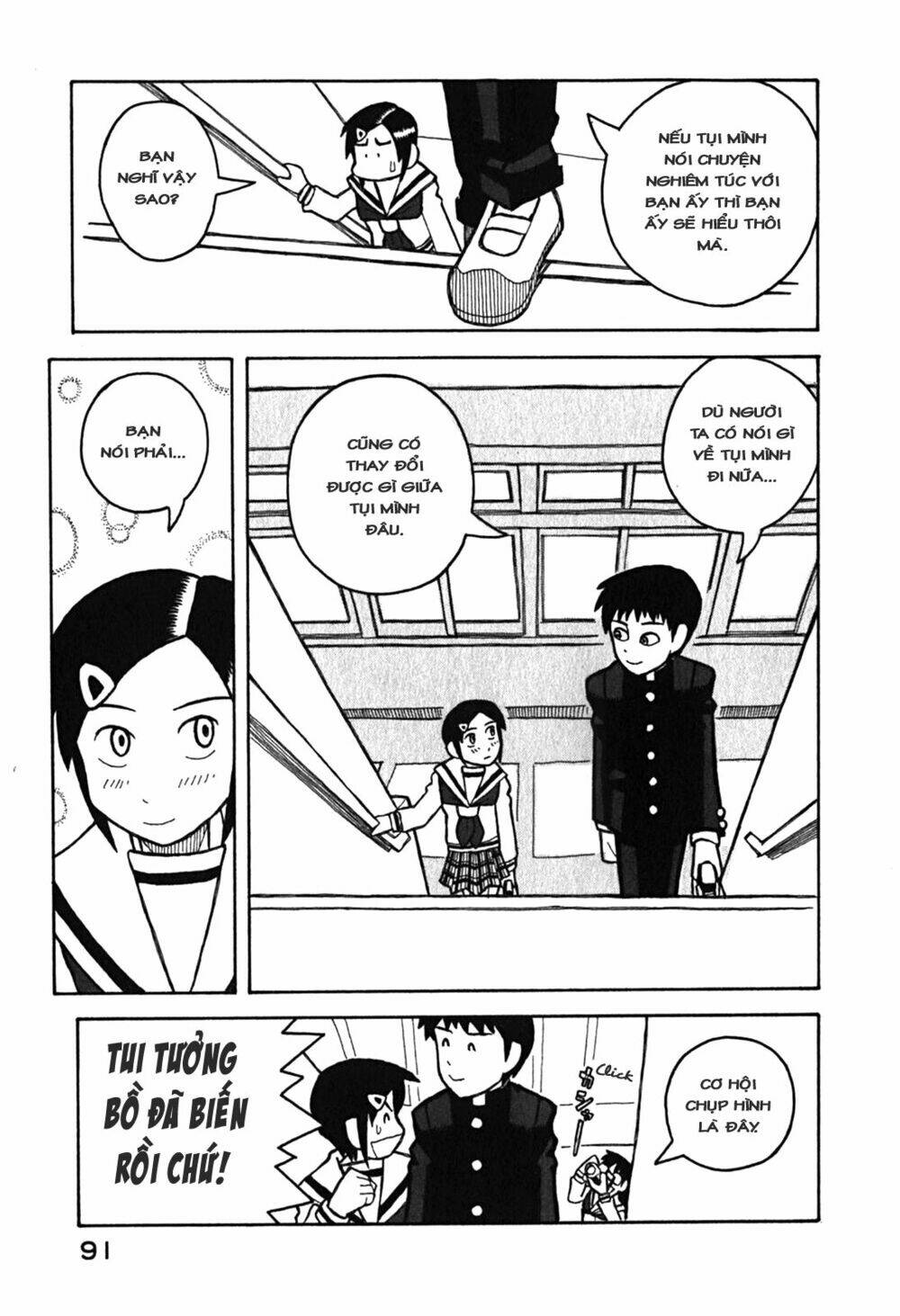 love roma chapter 8 11