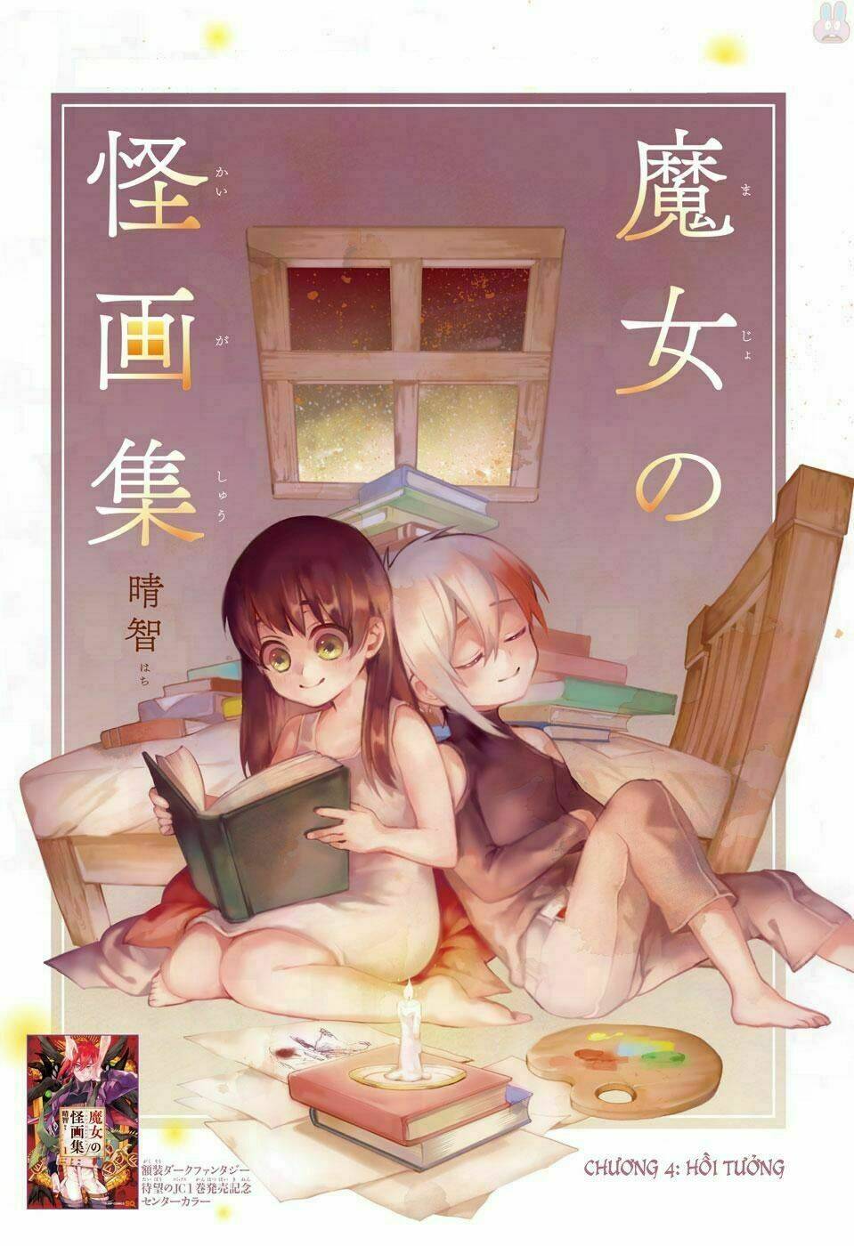 những bức họa quái dị của phù thủy chapter 4 3