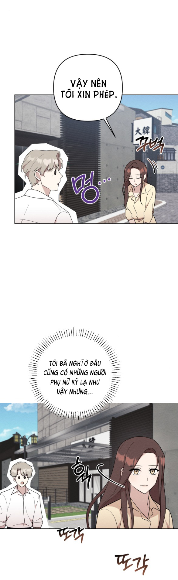 [18+] đêm không thể vãn hồi chapter 18.2 21