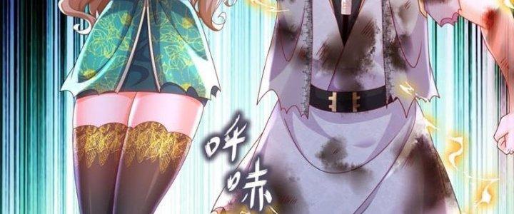 tuyệt sắc đạo lữ đều nói ngô hoàng có thể chất vô địch chapter 62 65