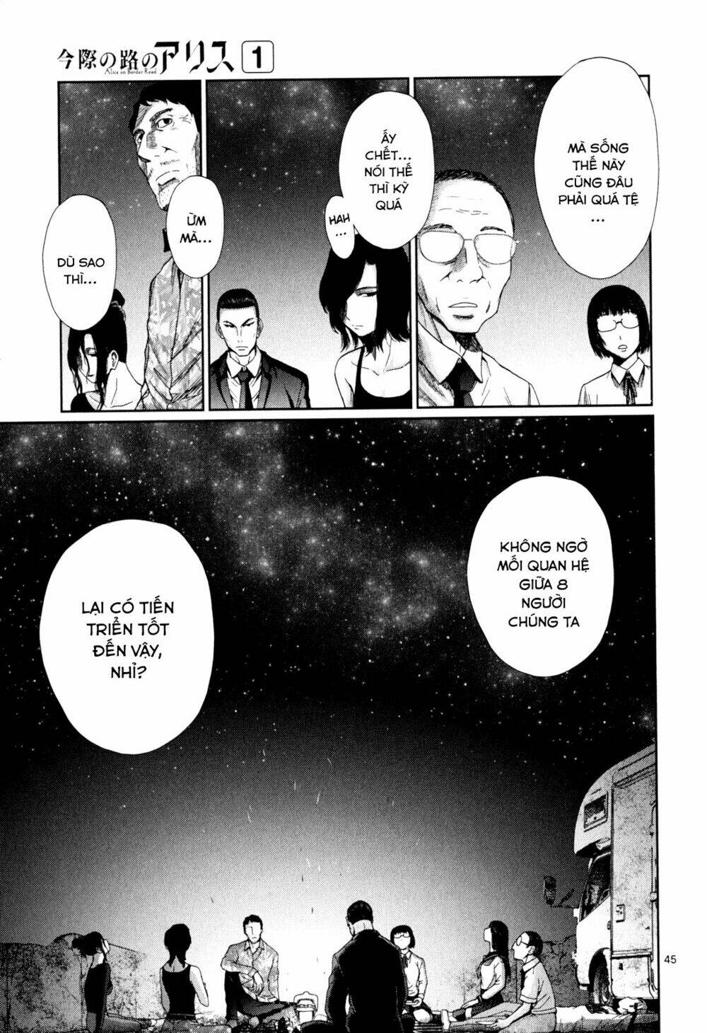 imawa no michi no alice: alice on border road chapter 3 41