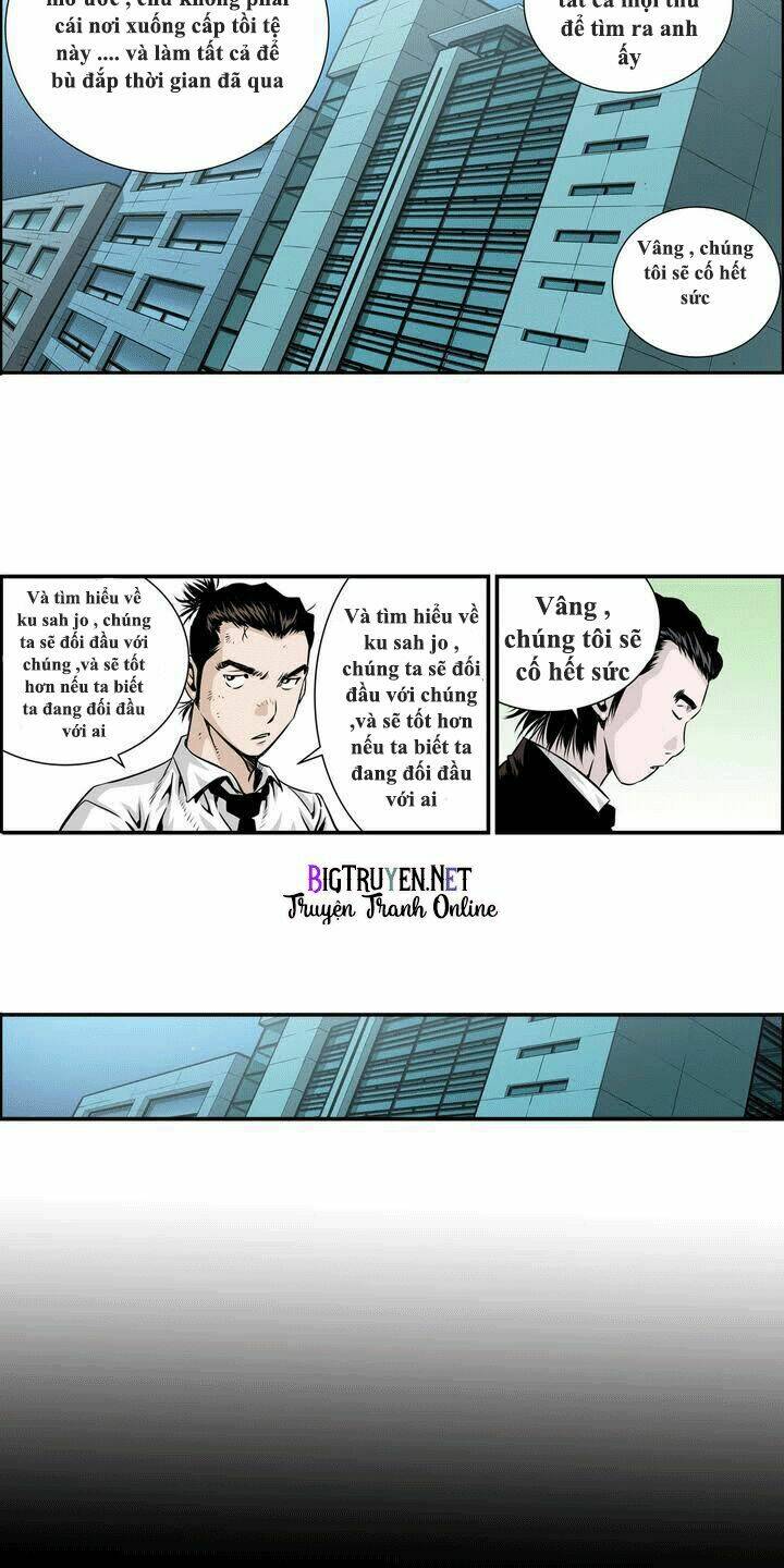 double casting chapter 0 28