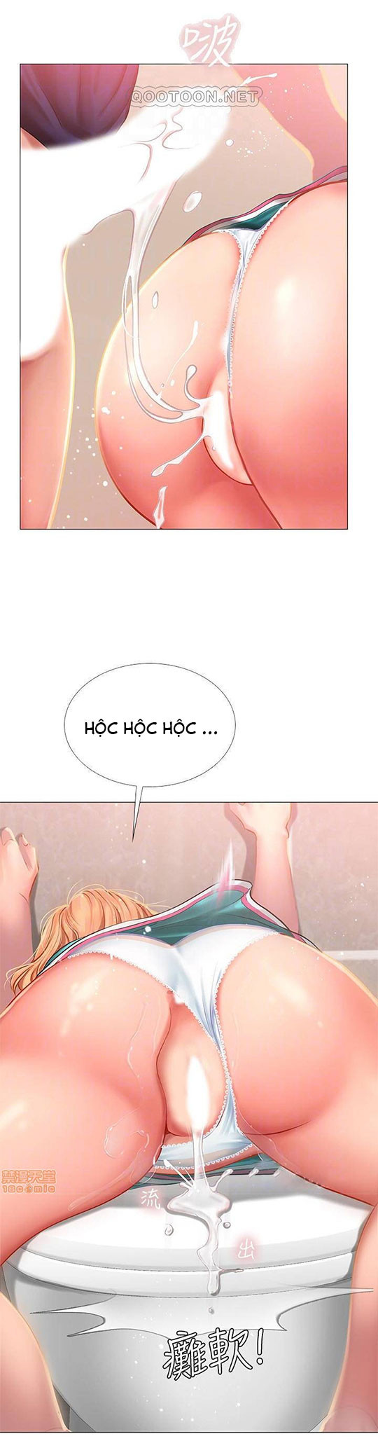 should i study at noryangjin? chapter 31 12