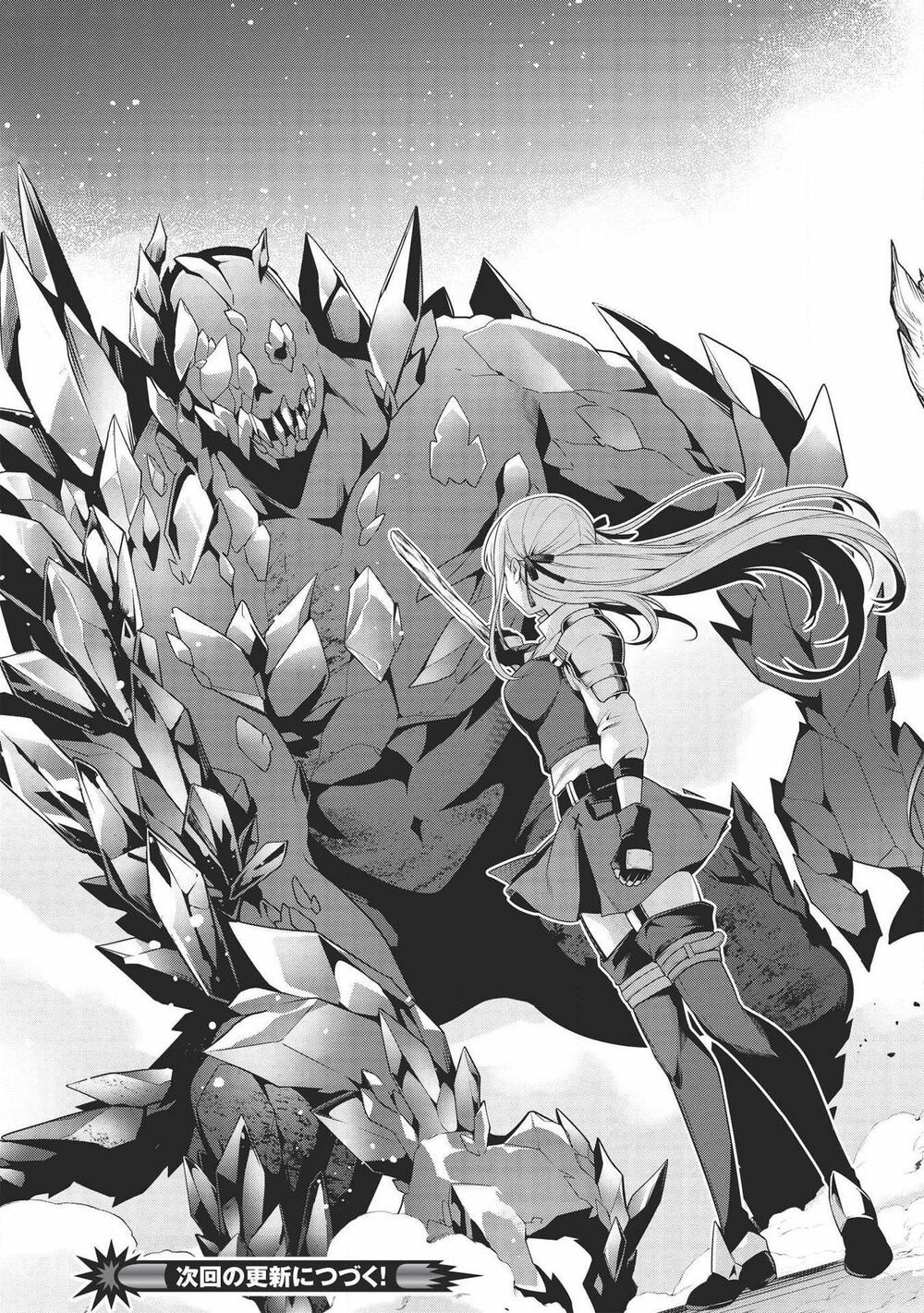 eiyuu-ou, bu o kiwameru tame tensei su - soshite, sekai saikyou no minarai kishi ~ chapter 9 21