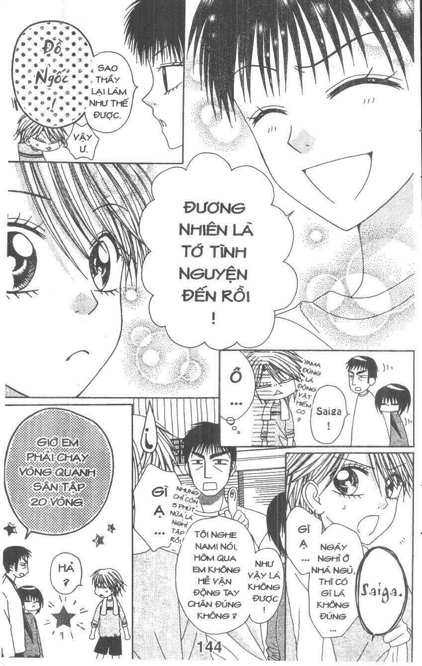 tomodachi gokko [takeuchi ayaka] chapter 4 144