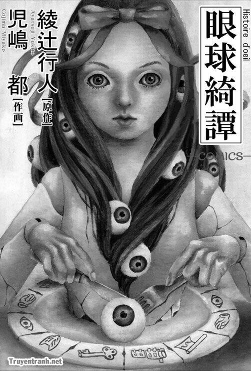 gankyu kidan chapter 1 2