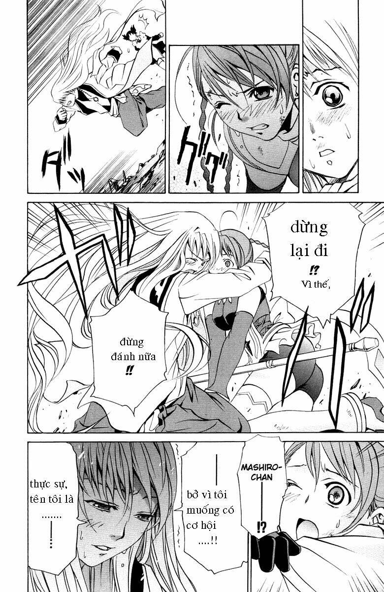 mai-otome chapter 1 38