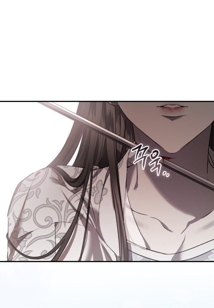 Khi Hắc Lang Gọi Tên Tôi chapter 1.2 1