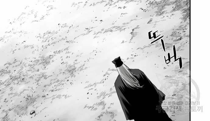 Sát Thủ Anh Vũ Chapter 73 189