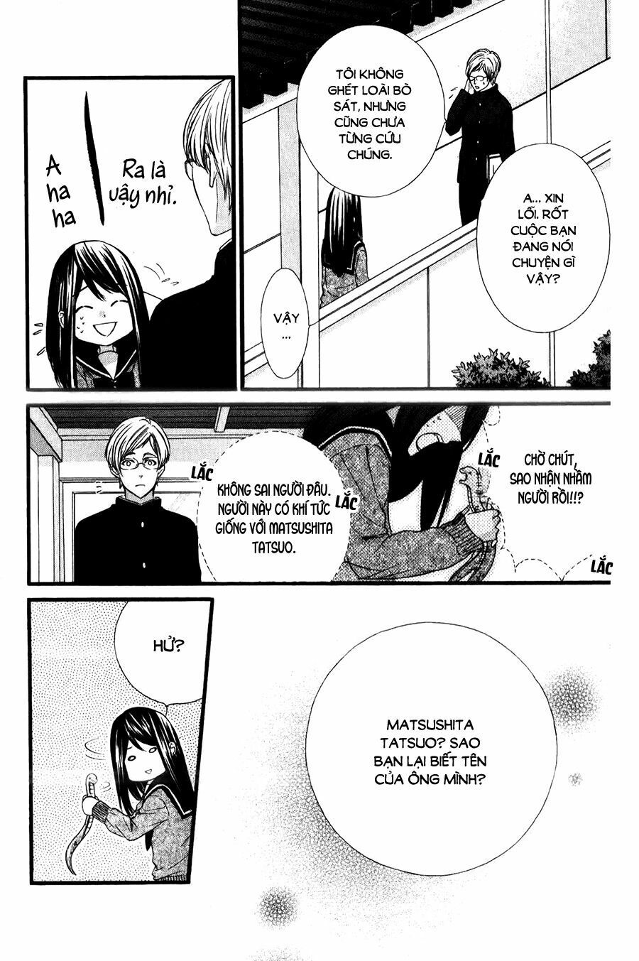 koyoi, kimi to kiss no chigiri wo chapter 12 18