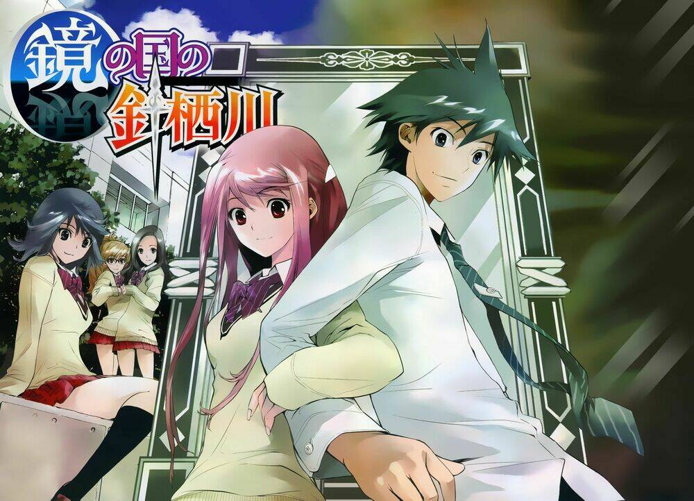 harisugawa ở thế giới trong gương chapter 1 4