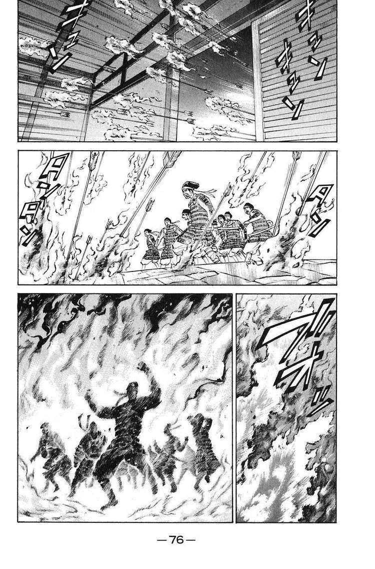 sơn tặc seyu chapter 21 26