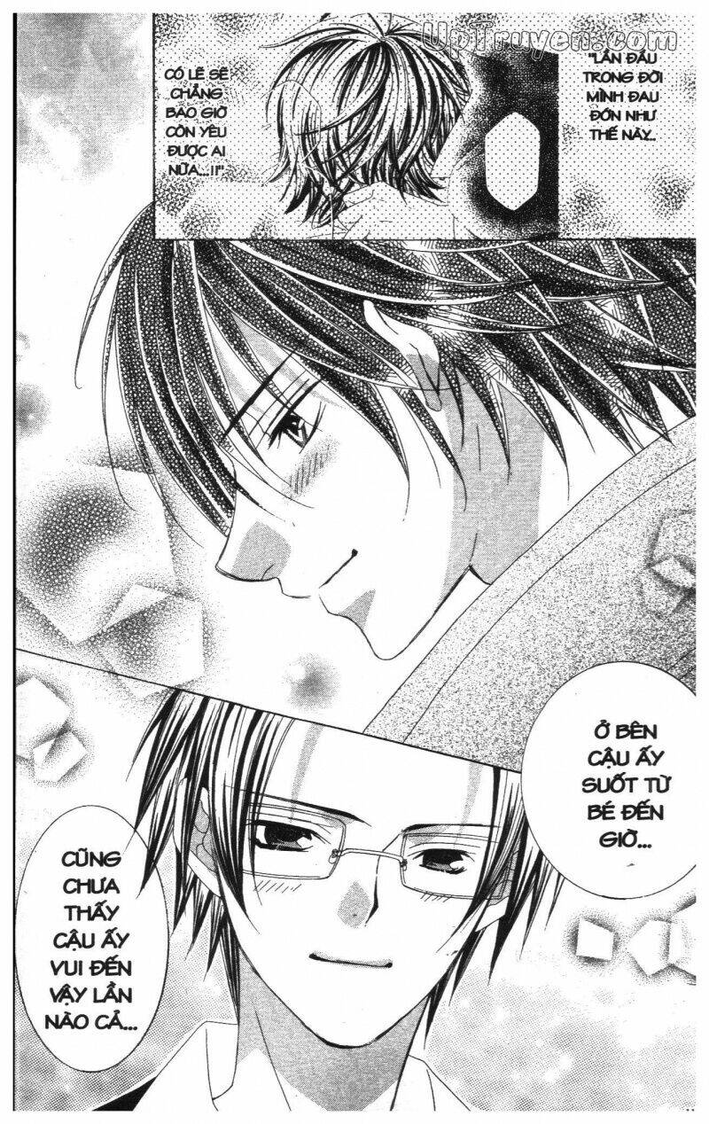 i love you suzuki chapter 14 121