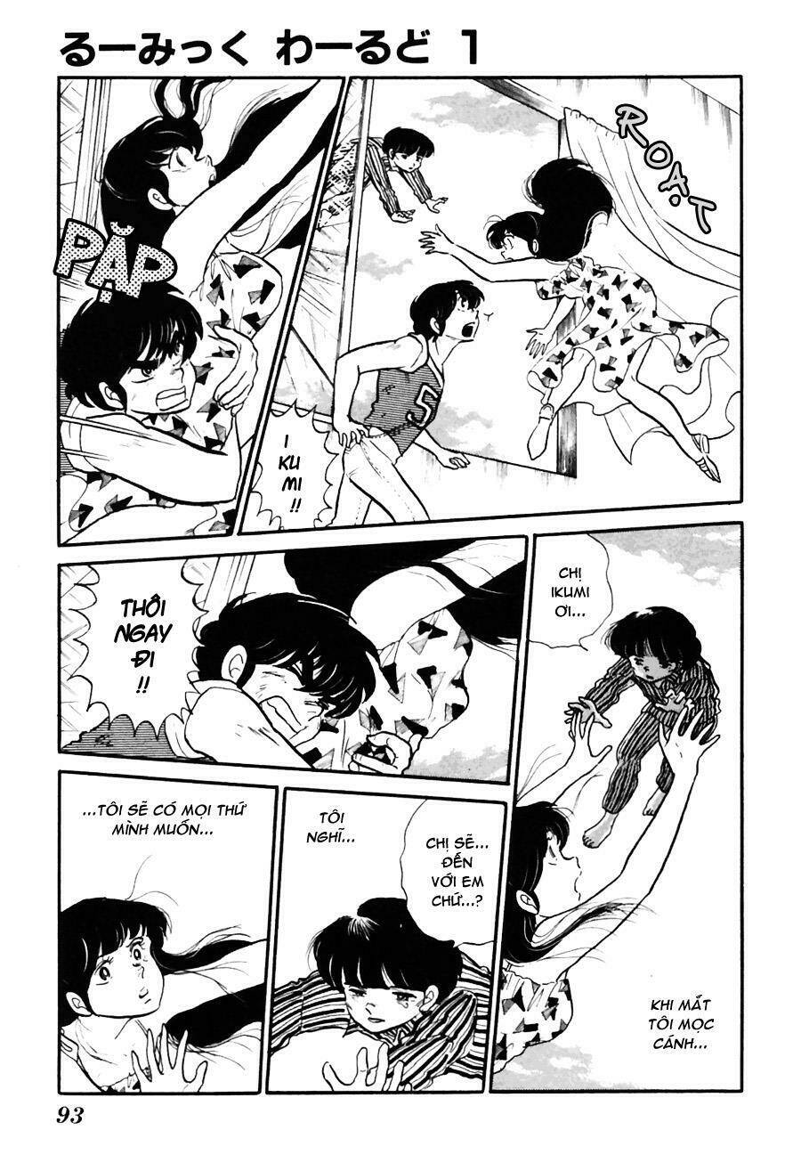 rumic world chapter 2 32