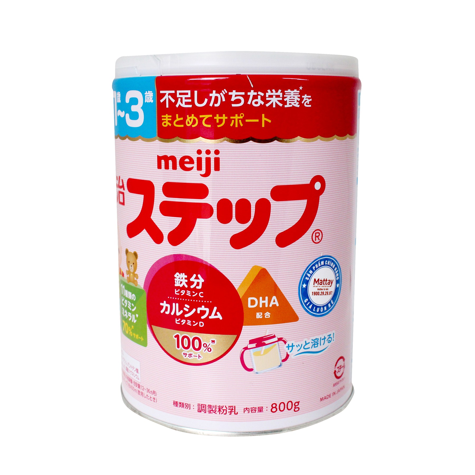 Sữa Meiji Step Số 9 (1-3 Tuổi ) - Lon 800gr - Nội Địa Nhật Bản