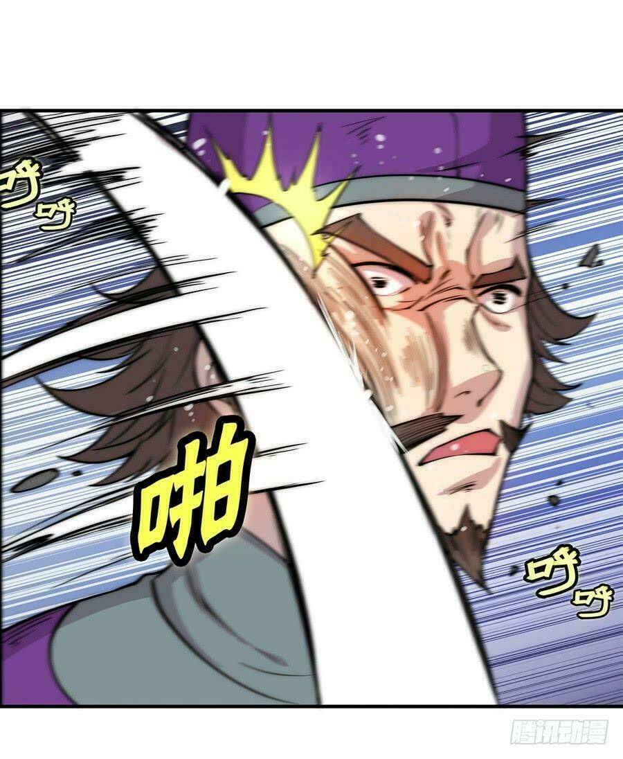 cuộc sống thoái ẩn của võ lâm chi vương chapter 46 21