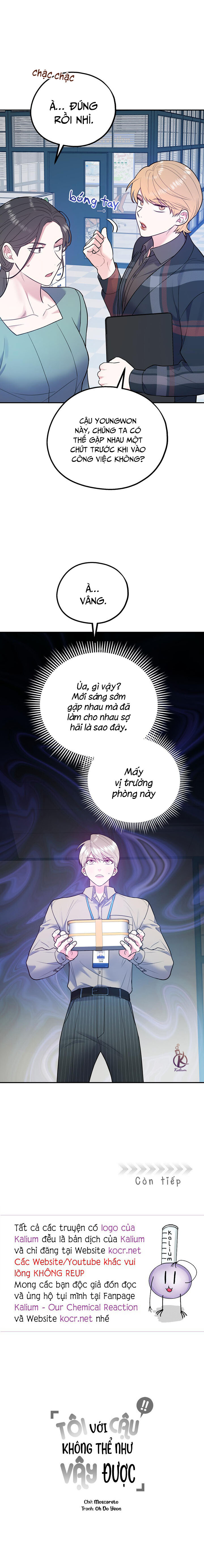 tôi với cậu không thể như thế này chapter 43.5 13