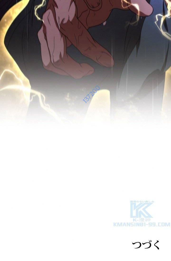 khế ước long nhân chapter 26 151