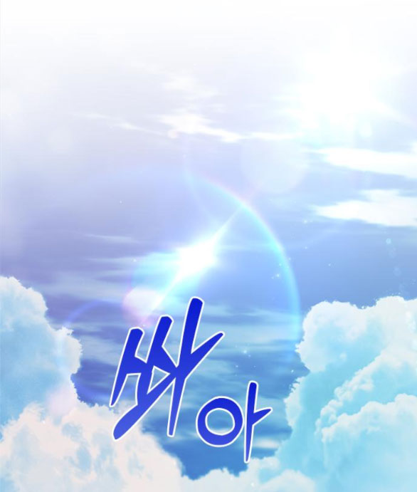 Couple Breaker chapter 40.2 34