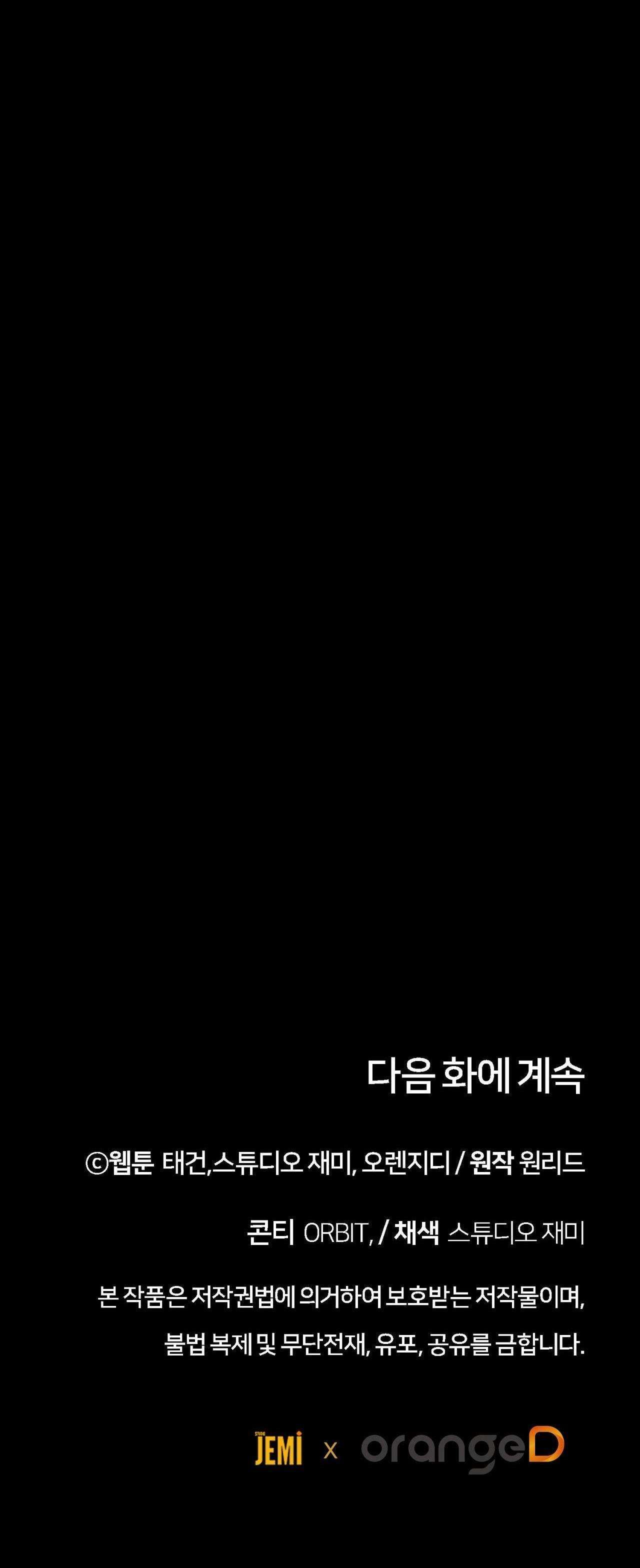 vô hình chapter 36 53