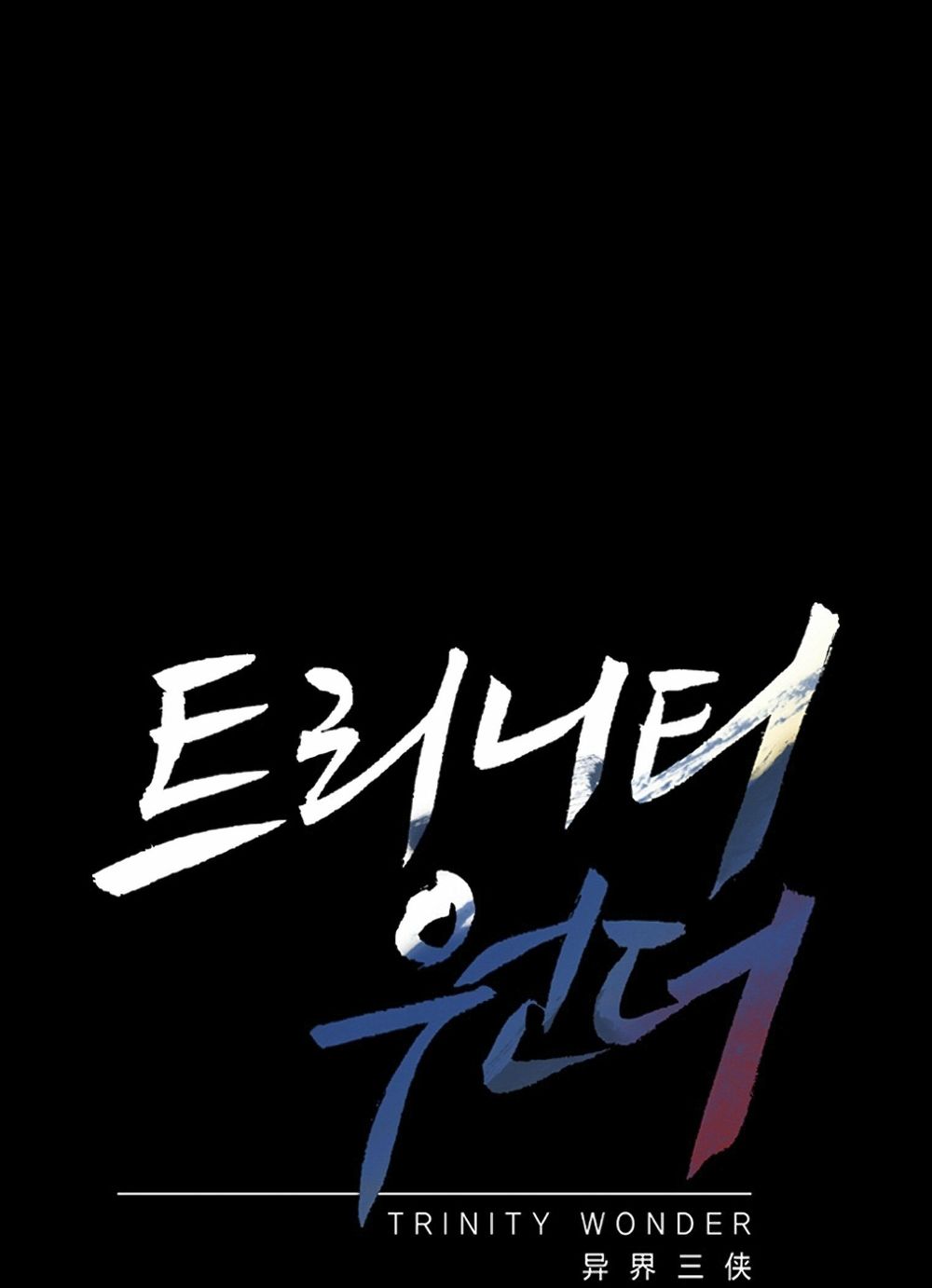 tam tuyệt tại dị giới chapter 92 1