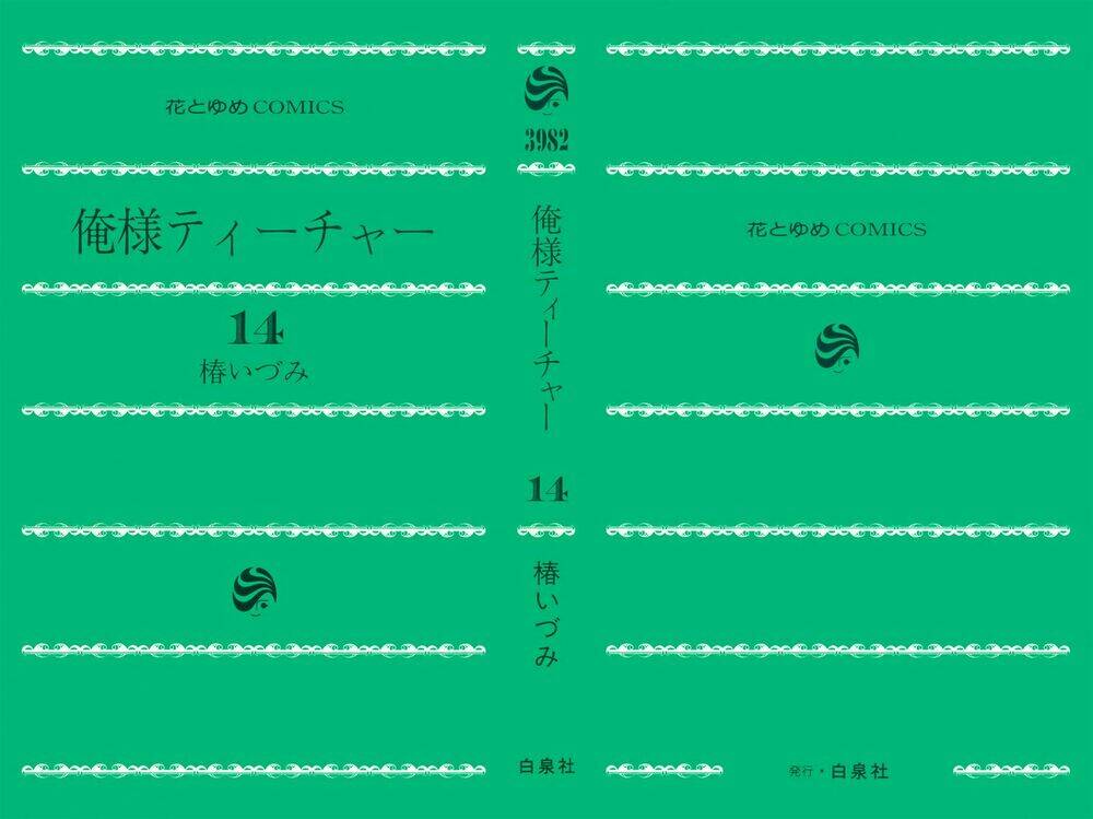 thầy giáo của tôi chapter 76 3