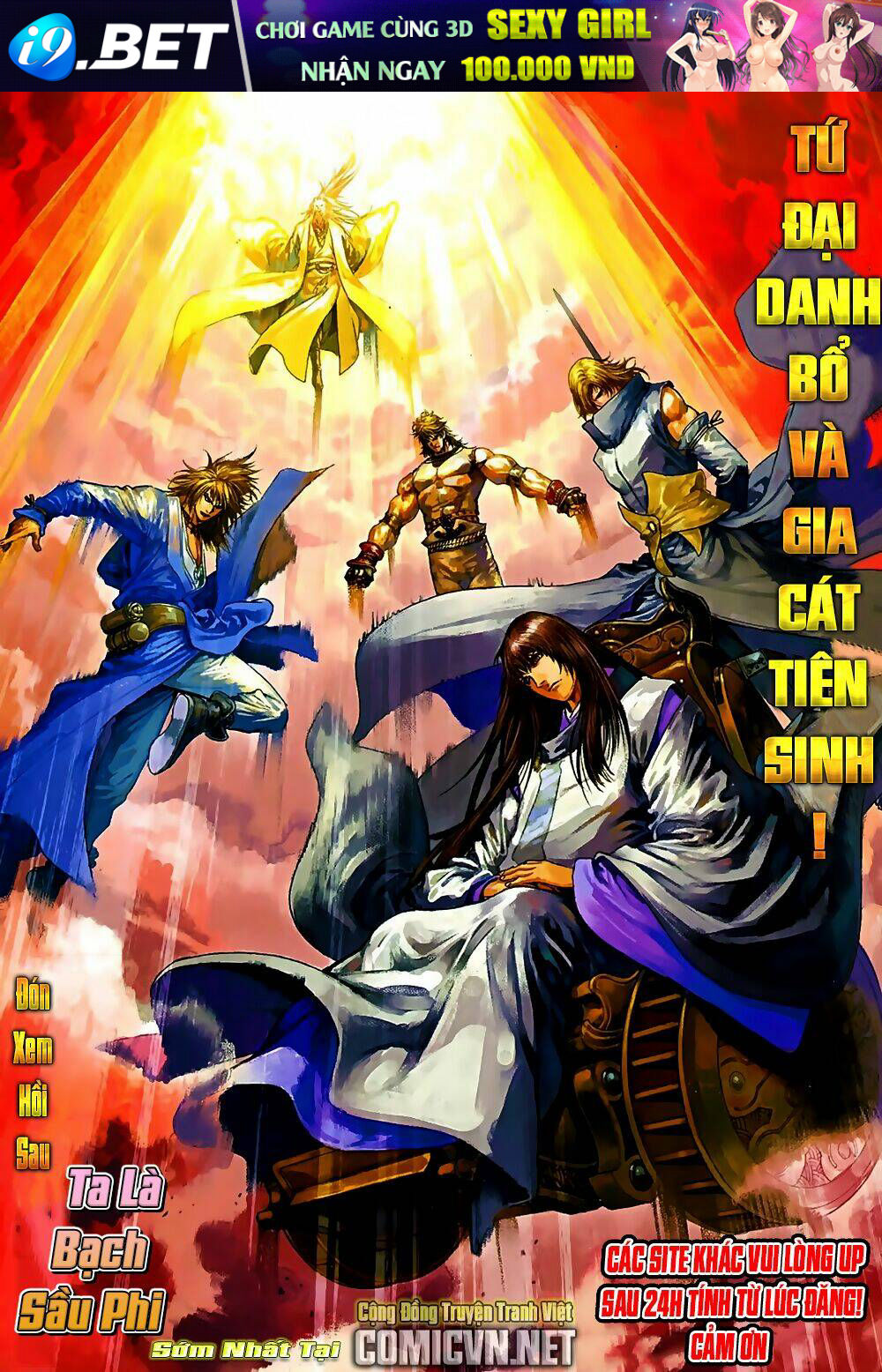 ôn thuỵ an quần hiệp truyện 2012 chapter 37 30