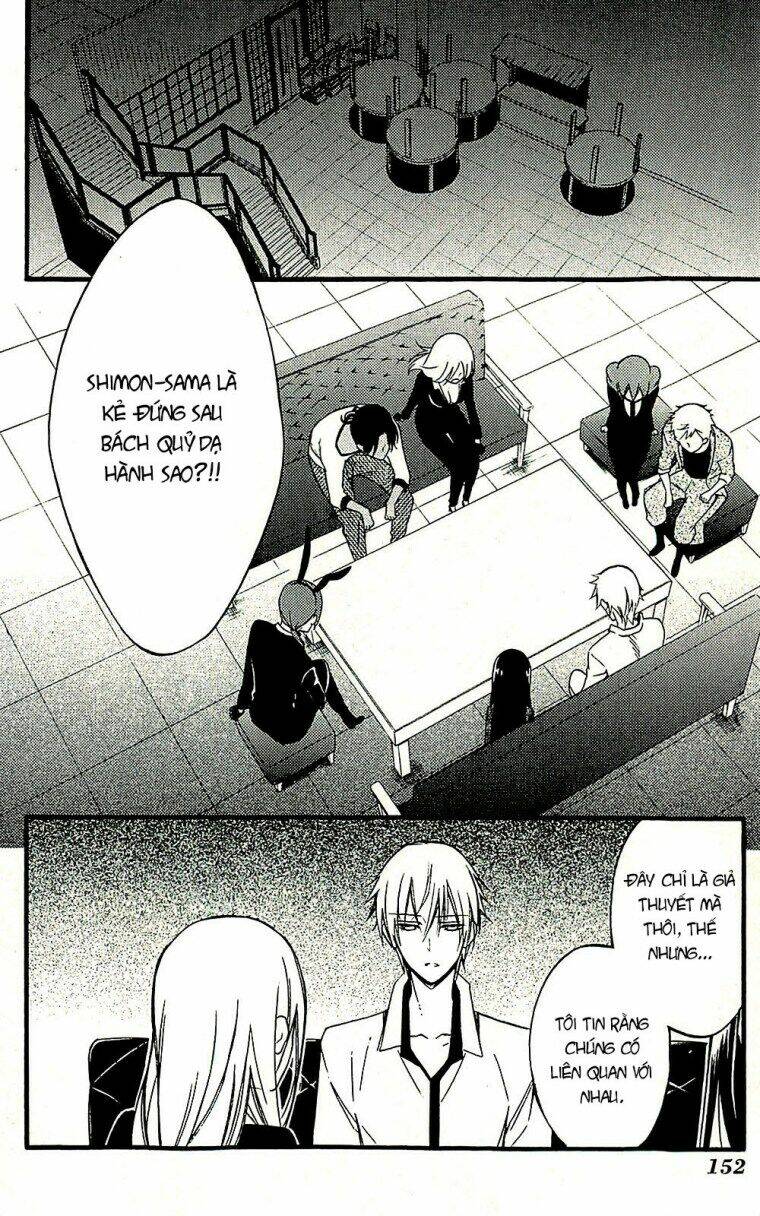 inu x boku ss chapter 42 14