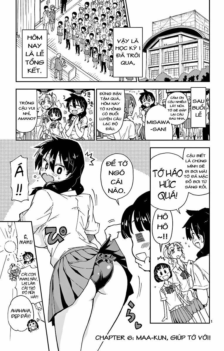 amano megumi wa suki darake! chapter 6 3