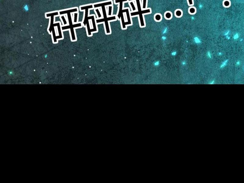 nhìn thấy thanh máu, ta xử tội thần linh chapter 172 63