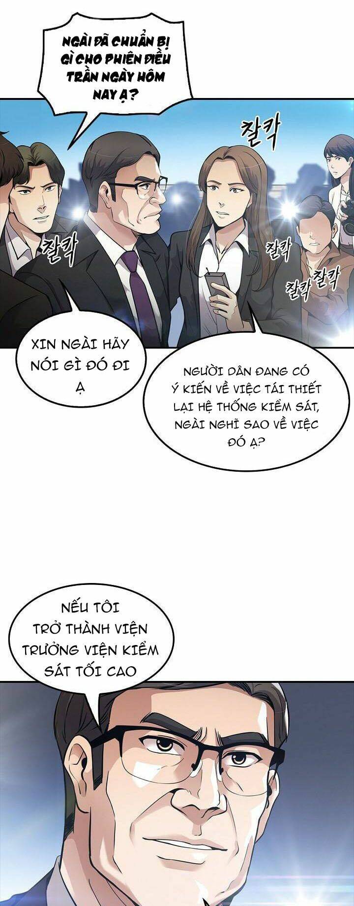 điều tra viên chuyển sinh chapter 103 4