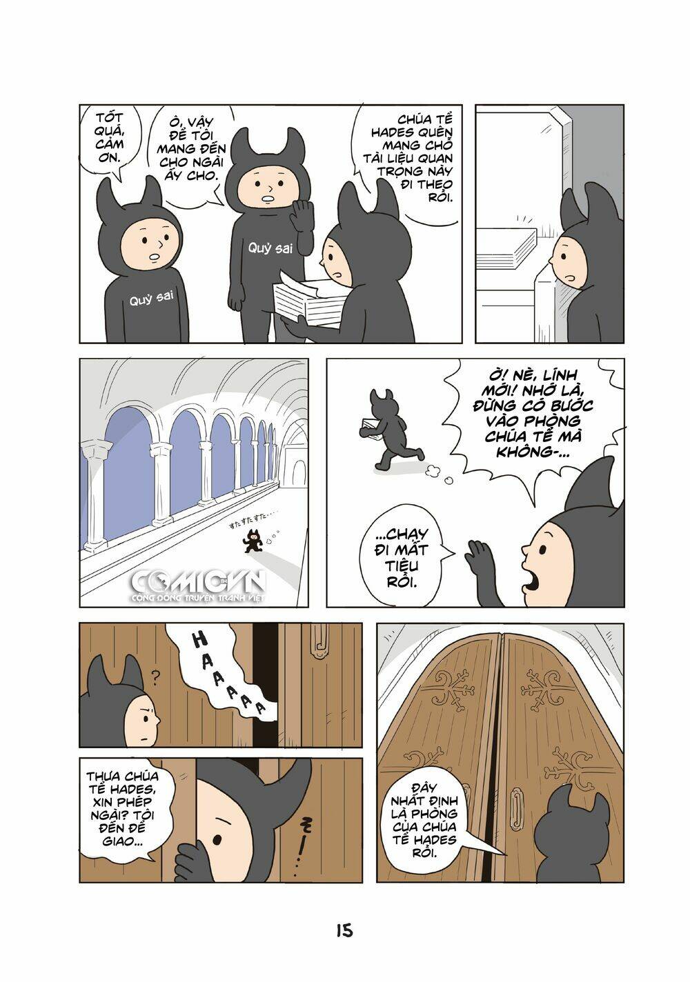 cún cute cerberus chapter 1 14