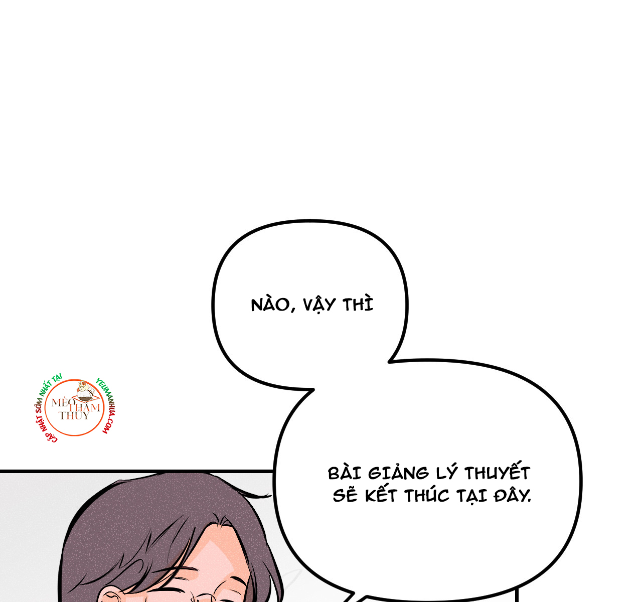 punk dunk funk chapter 17 40