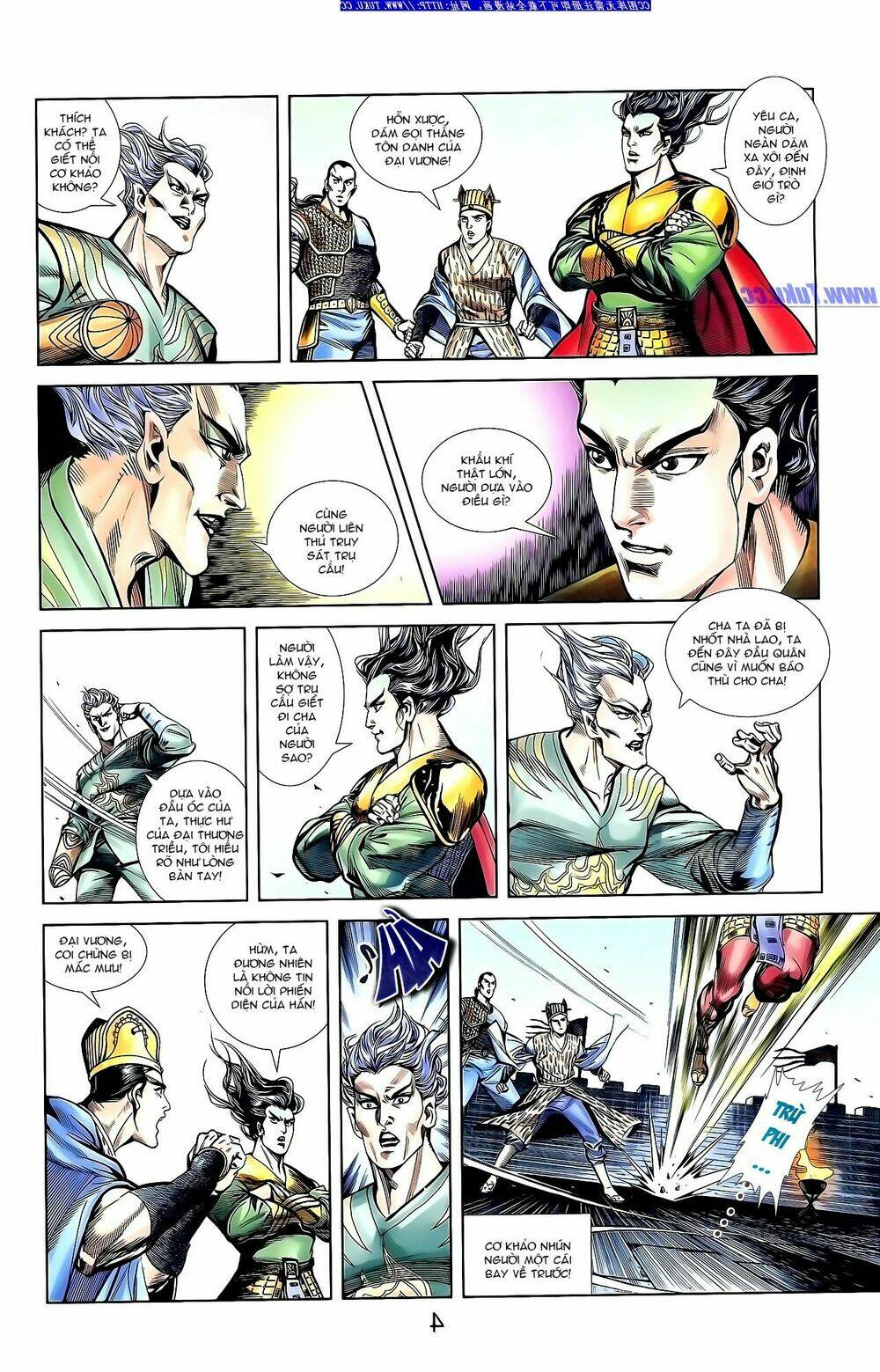 thiên tử truyền kỳ 1 - cơ phát khai chu bản chapter 142 12