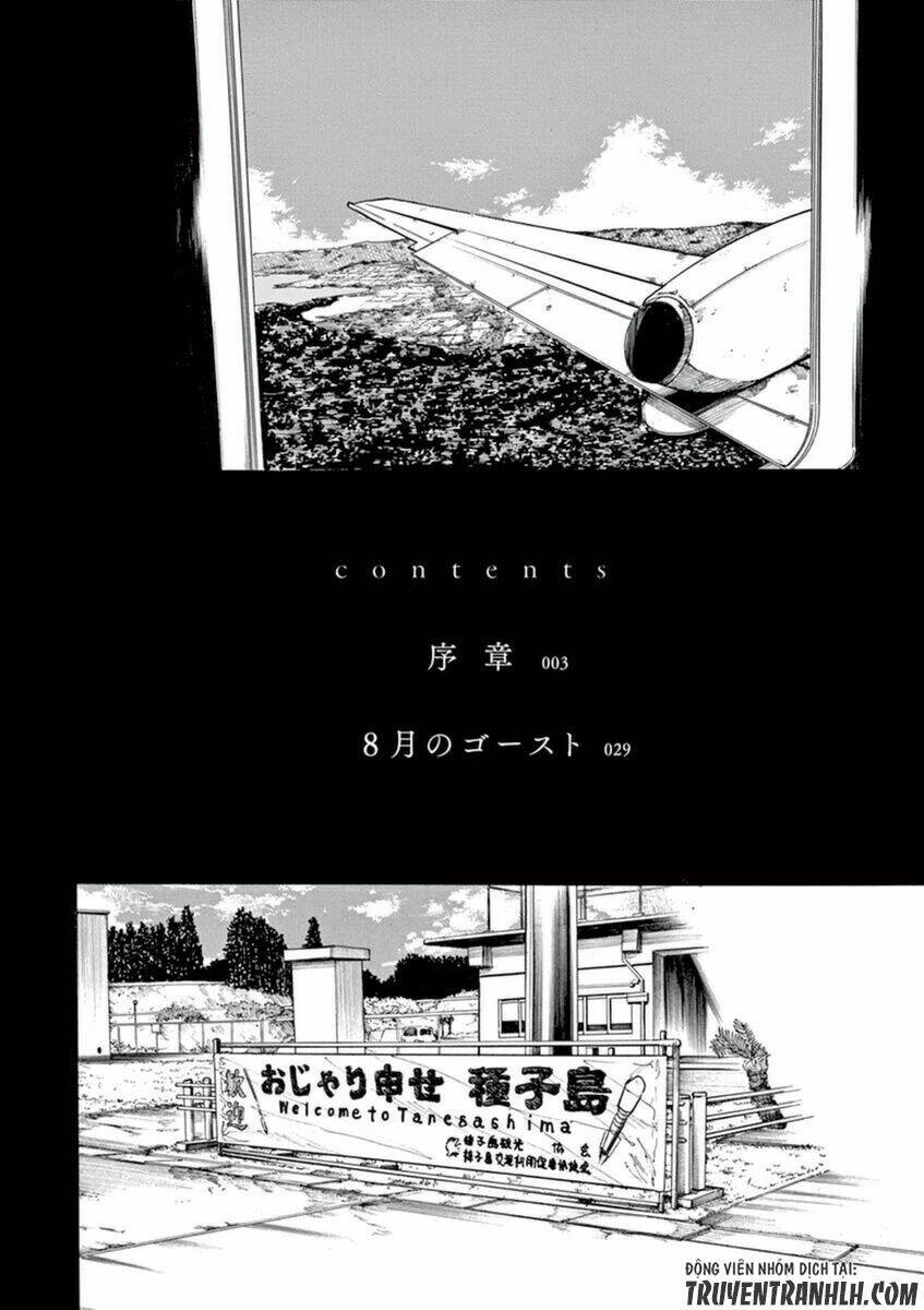 hachigatsu no ghost chapter 1 6
