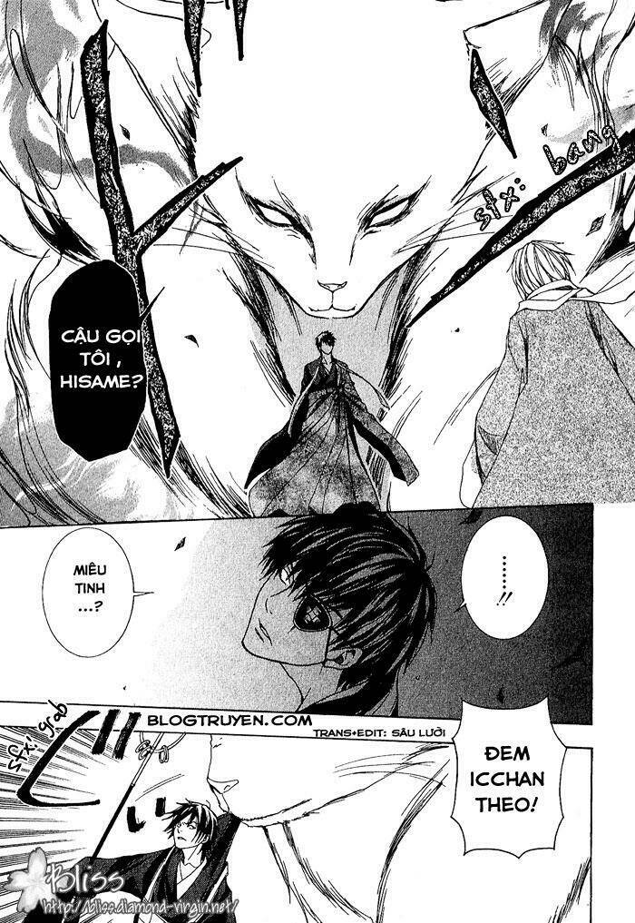 toukaidou hisame kagerou chapter 3.5 15