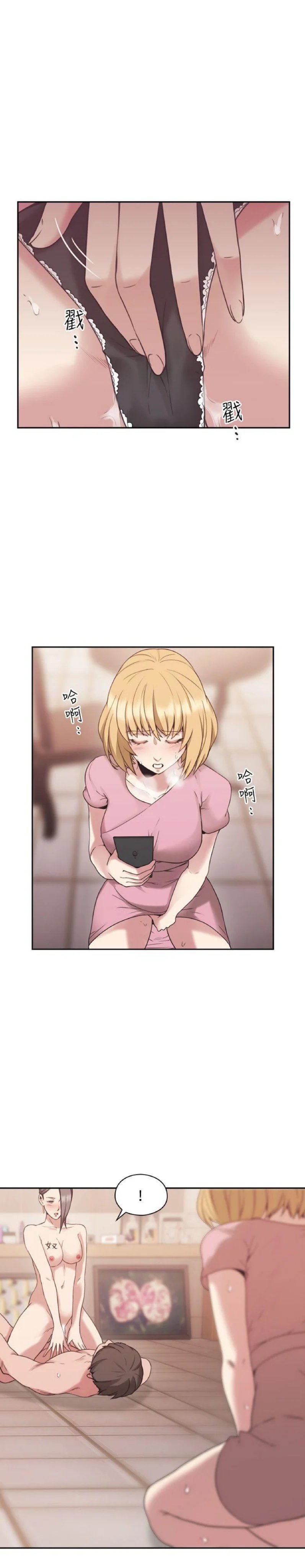 tình nhân chapter 22 24