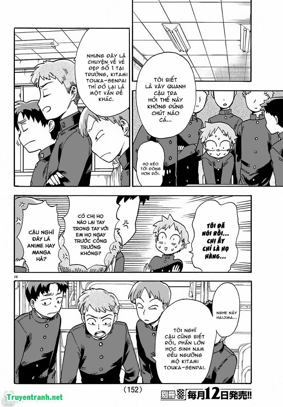 fenriru nesan to boku chapter 7 3