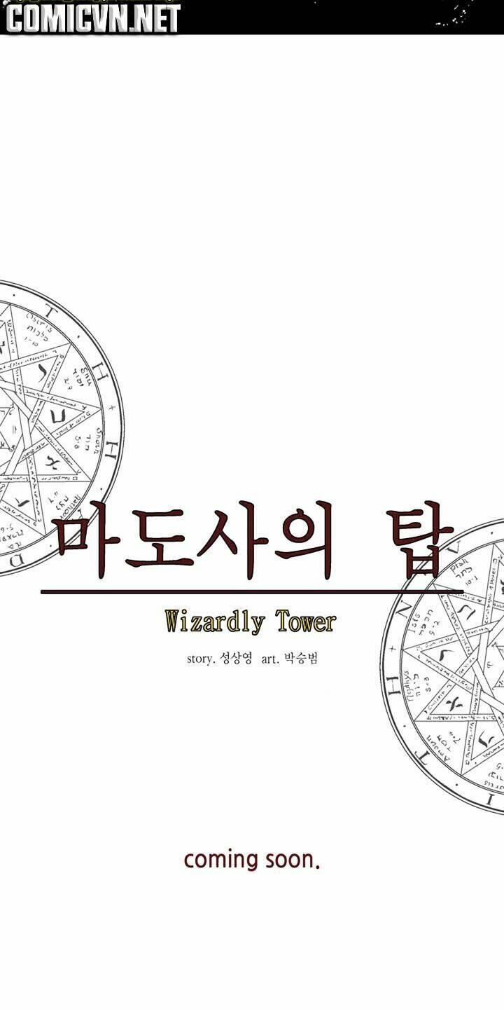 ảo mộng vương chapter 0 15