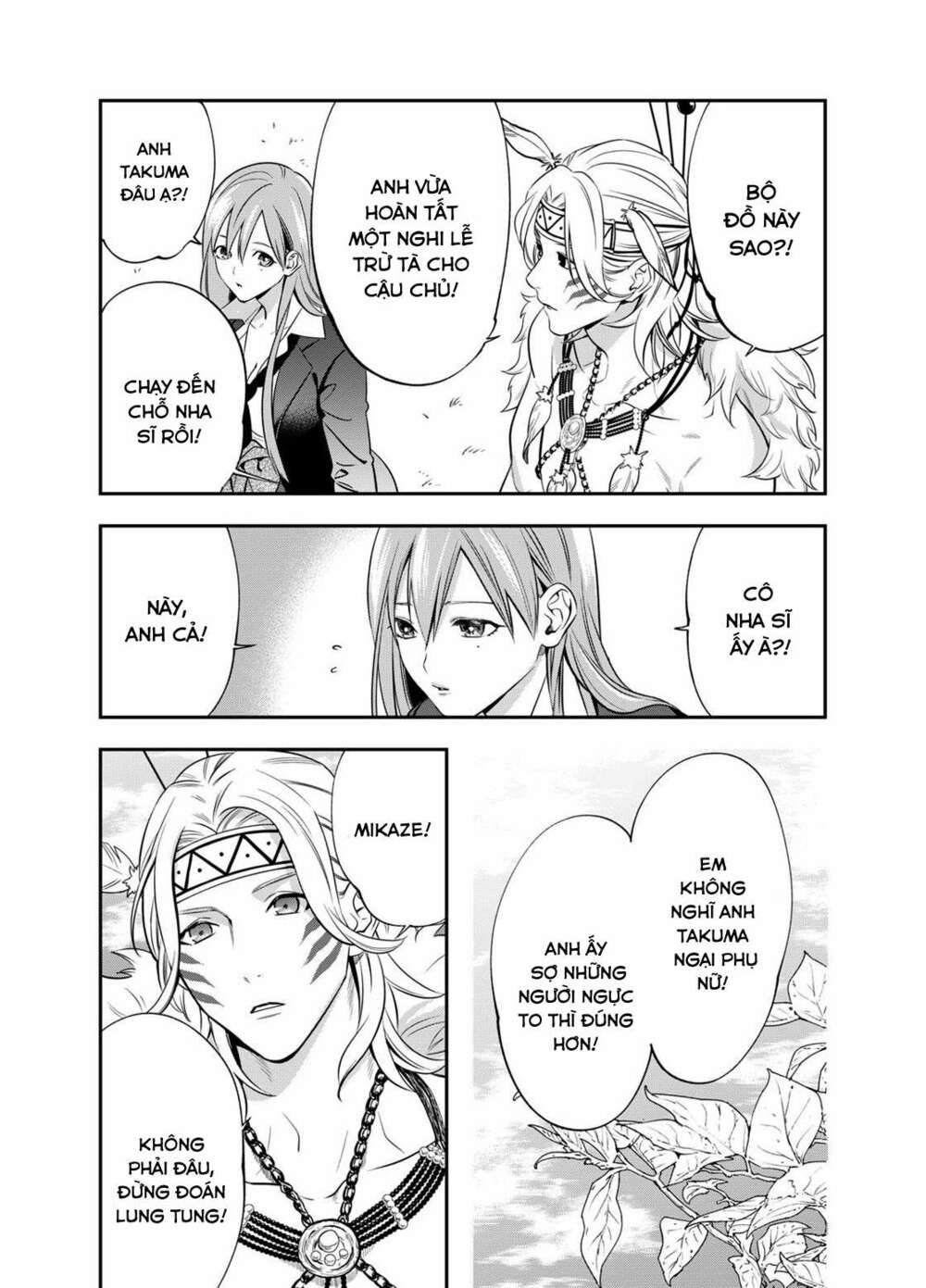 excuse me dentist, its touching me! chapter 3 5