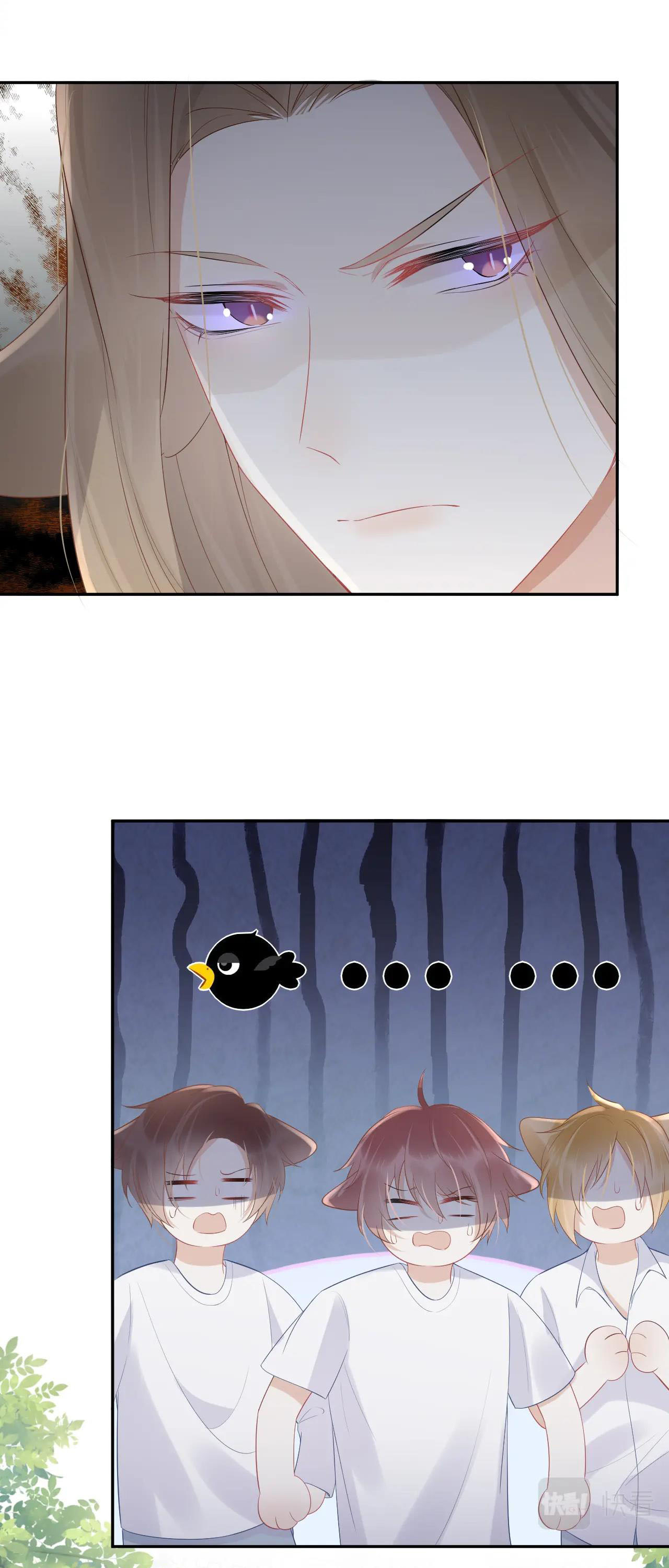 một miếng ăn sạch thỏ chapter 7 31