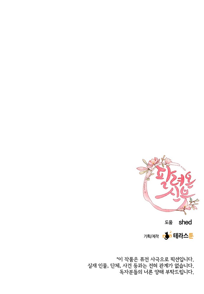 tiểu nương tử bị gả bán chapter 9 57